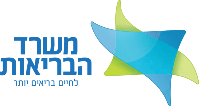 משרד הבריאות