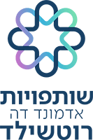 שותפויות רוטשילד
